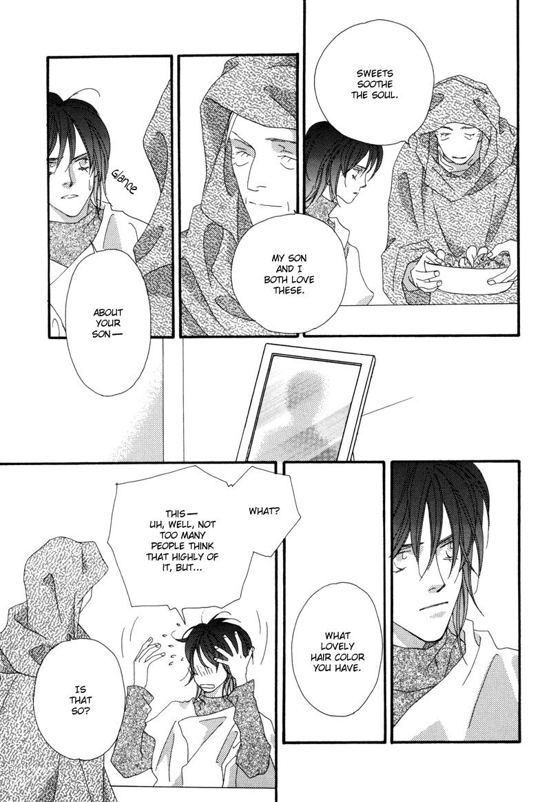 Tsuki no Sabaku Chapter 1 page 24 - 