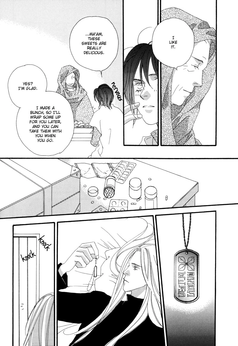 Tsuki no Sabaku Chapter 1 page 25 - 