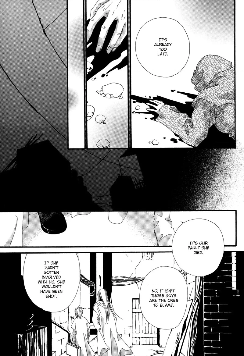 Tsuki no Sabaku Chapter 1 page 30 - 
