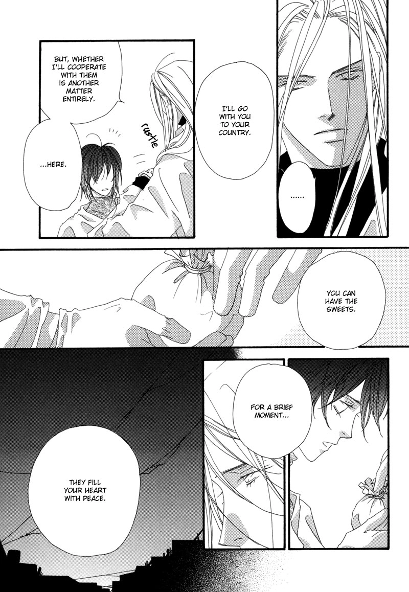 Tsuki no Sabaku Chapter 1 page 32 - 