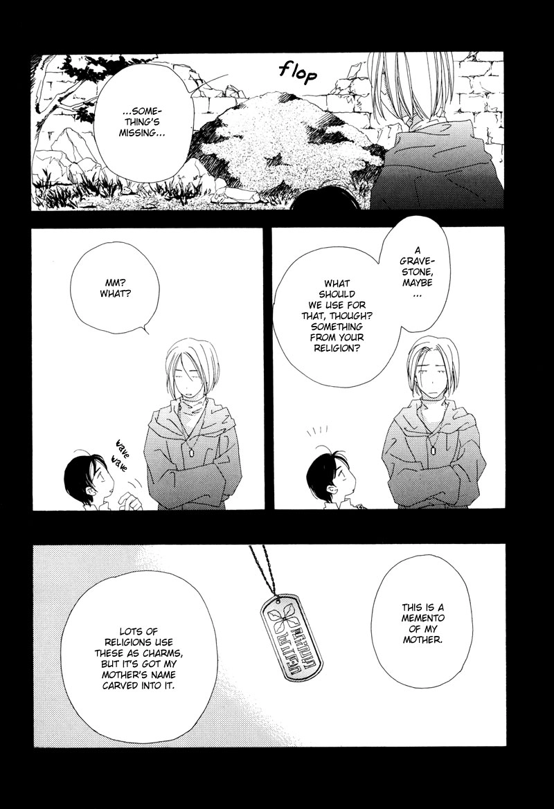 Tsuki no Sabaku Chapter 1 page 37 - 