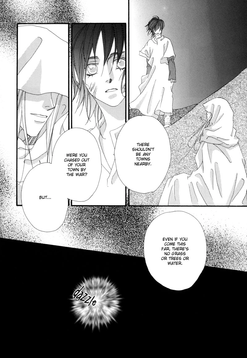 Tsuki no Sabaku Chapter 1 page 5 - 