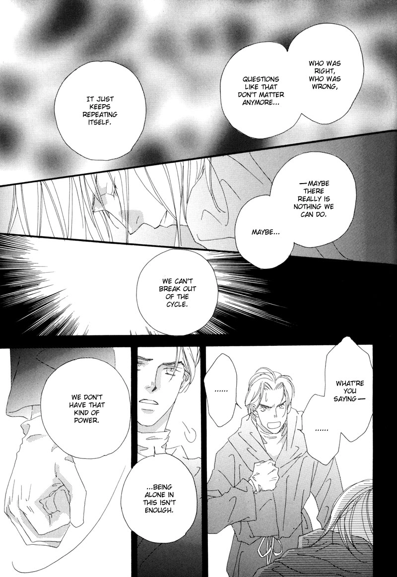 Tsuki no Sabaku Chapter 1 page 42 - 