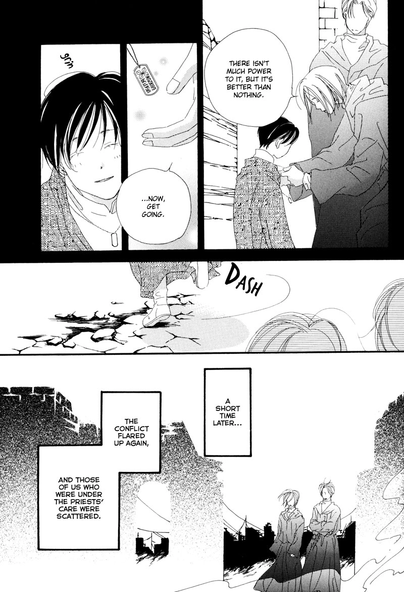 Tsuki no Sabaku Chapter 1 page 44 - 