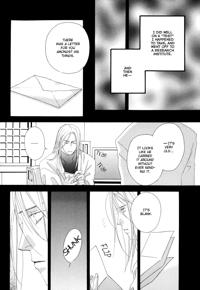 Tsuki no Sabaku Chapter 1 page 45 - 