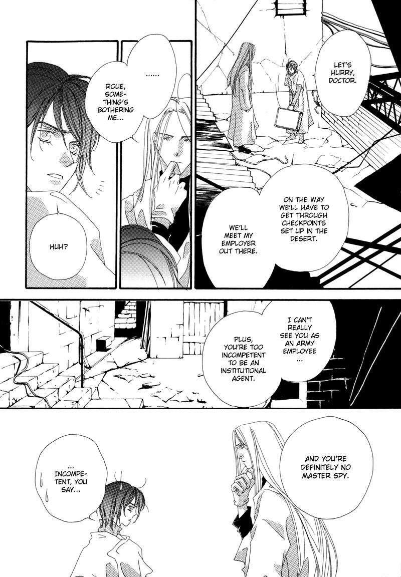 Tsuki no Sabaku Chapter 1 page 49 - 