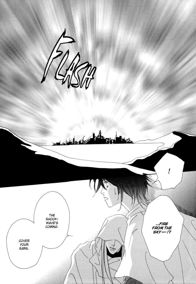 Tsuki no Sabaku Chapter 1 page 6 - 