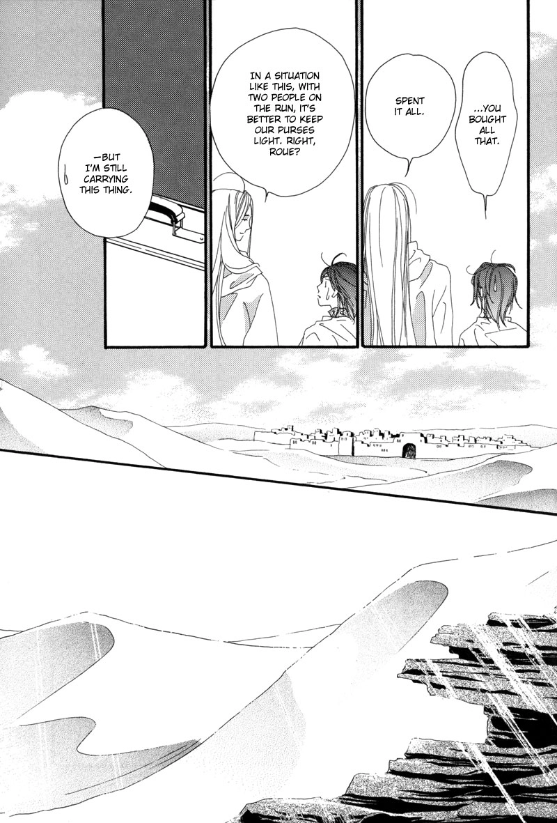 Tsuki no Sabaku Chapter 1 page 52 - 