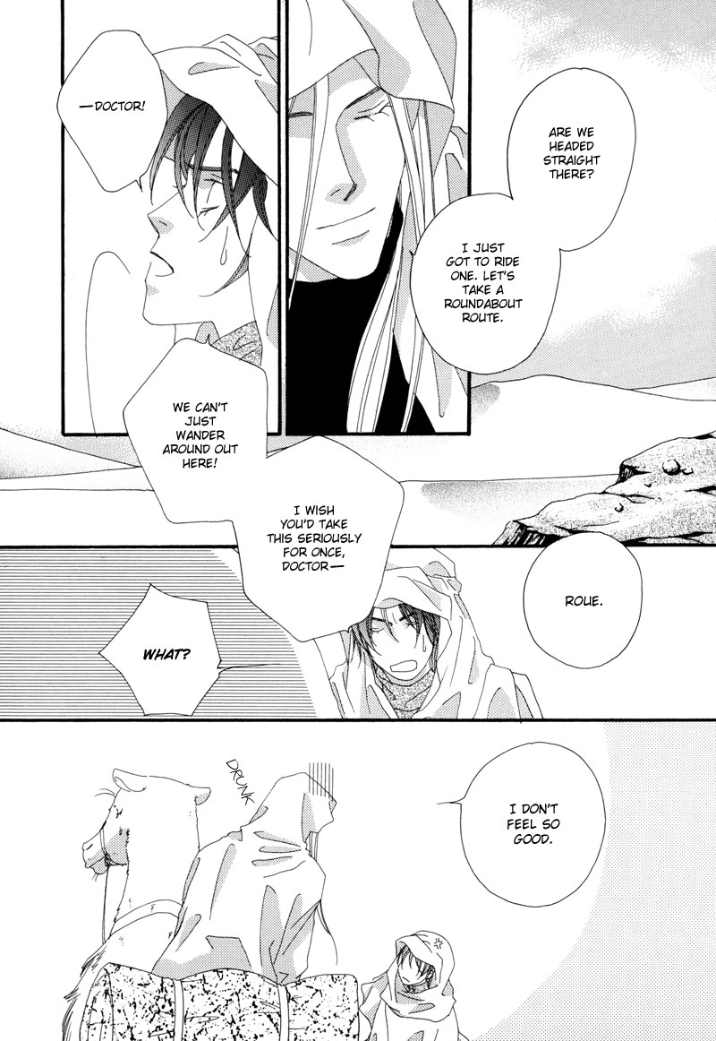Tsuki no Sabaku Chapter 1 page 54 - 