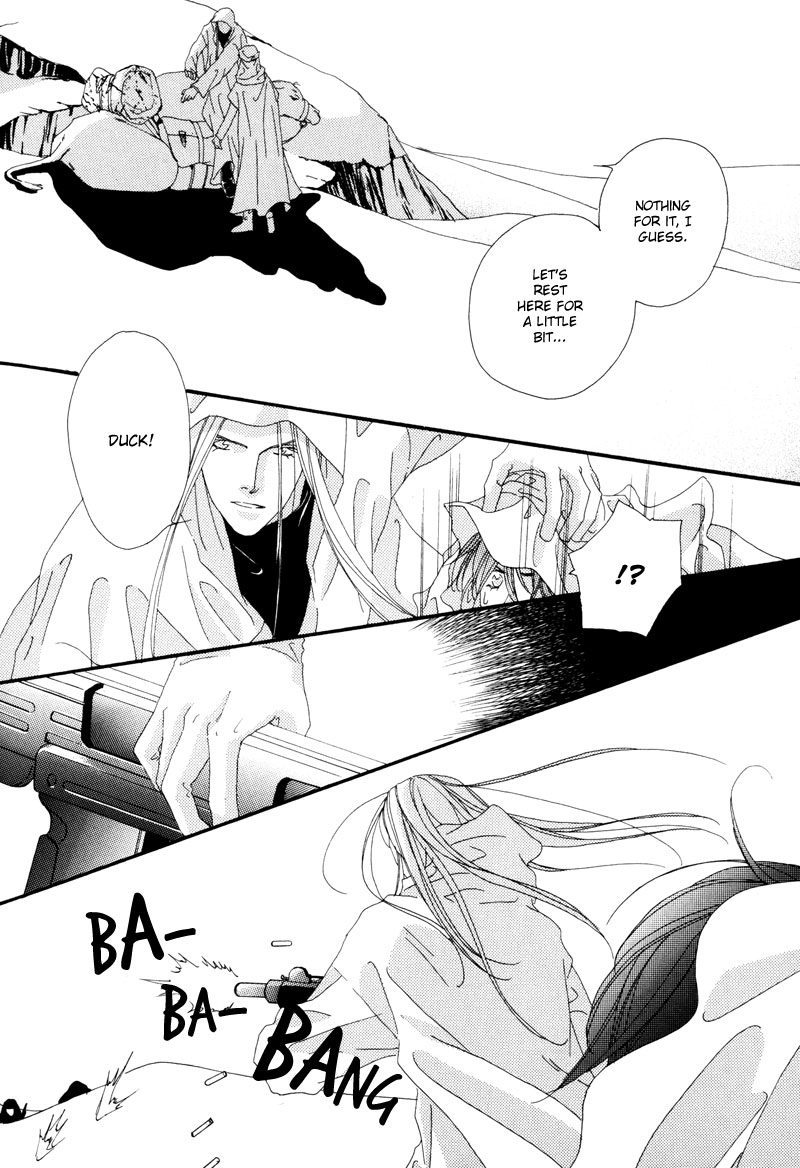 Tsuki no Sabaku Chapter 1 page 55 - 