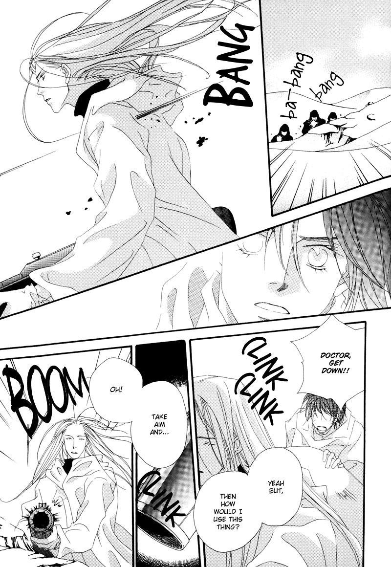 Tsuki no Sabaku Chapter 1 page 56 - 