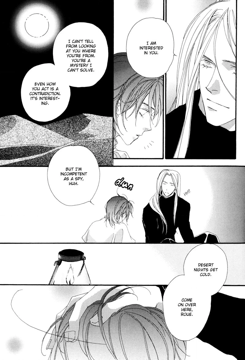 Tsuki no Sabaku Chapter 1 page 60 - 