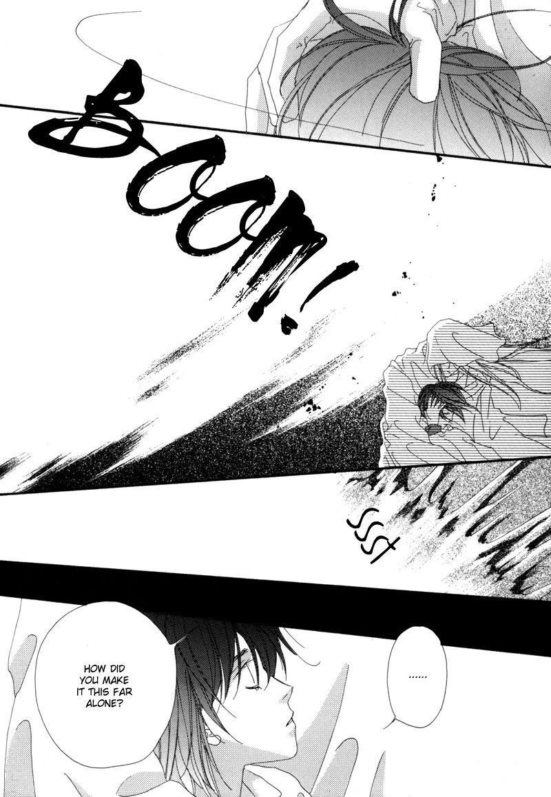 Tsuki no Sabaku Chapter 1 page 7 - 