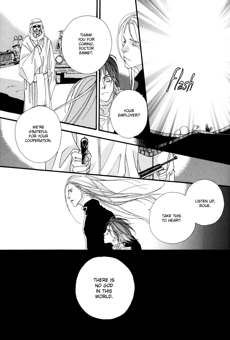 Tsuki no Sabaku Chapter 1 page 64 - 
