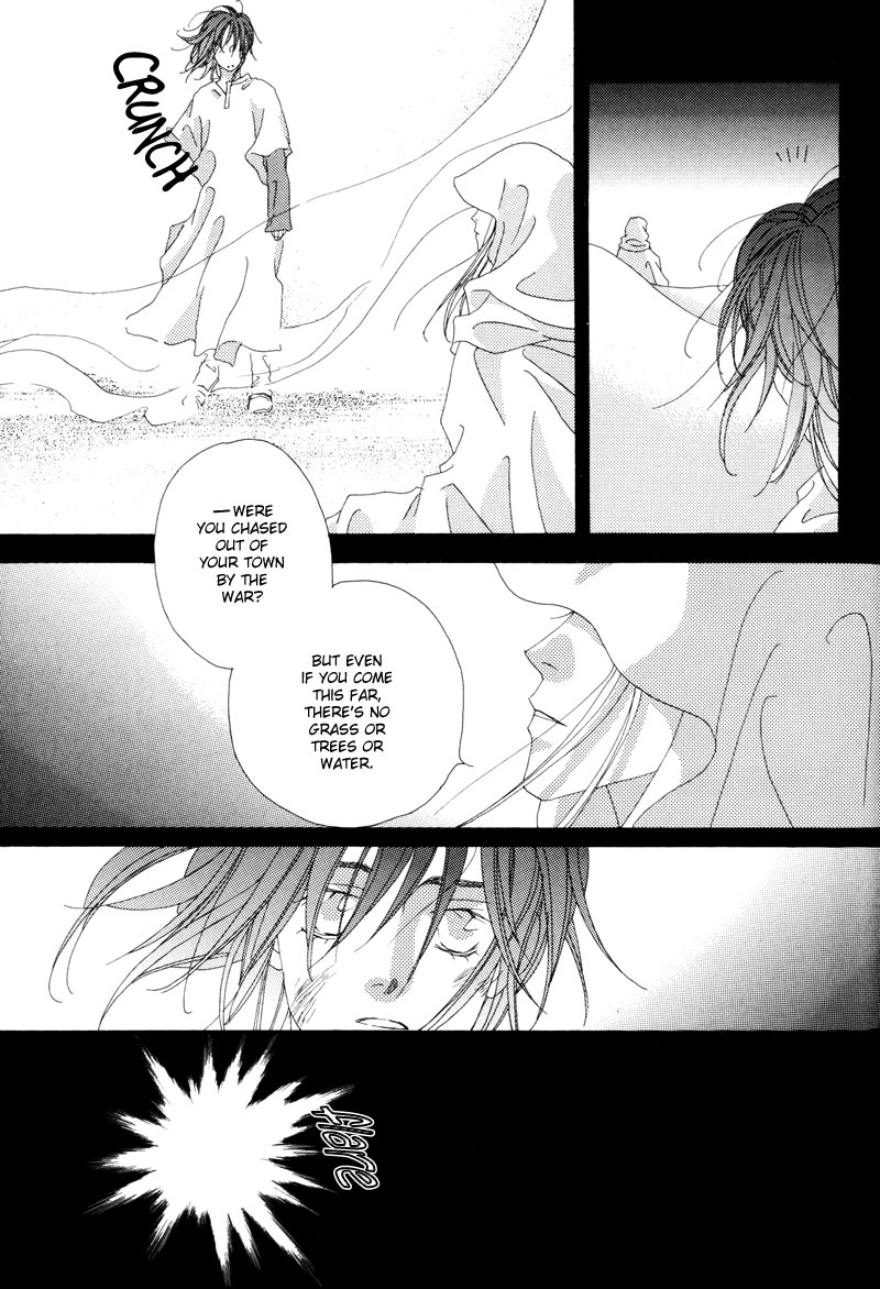 Tsuki no Sabaku Chapter 1 page 68 - 