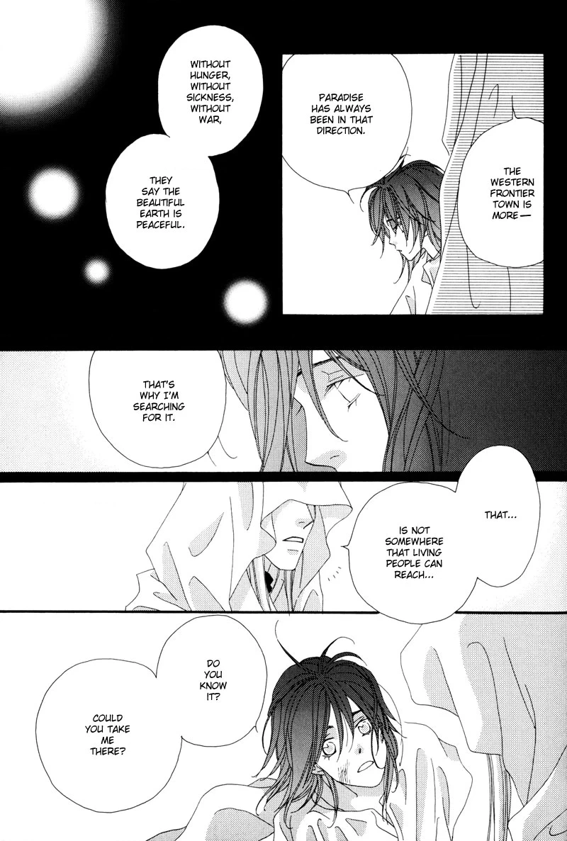 Tsuki no Sabaku Chapter 1 page 70 - 
