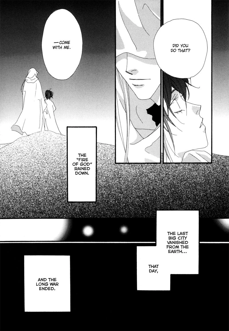 Tsuki no Sabaku Chapter 1 page 8 - 