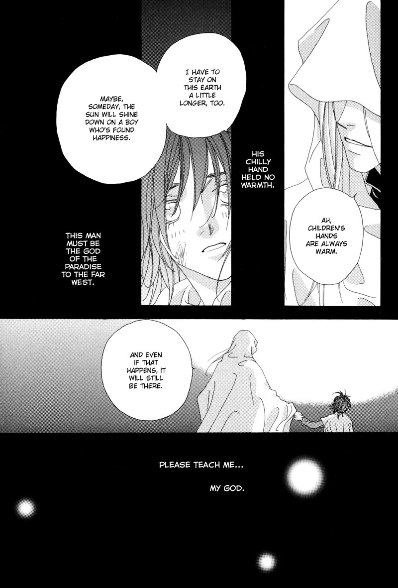 Tsuki no Sabaku Chapter 1 page 72 - 