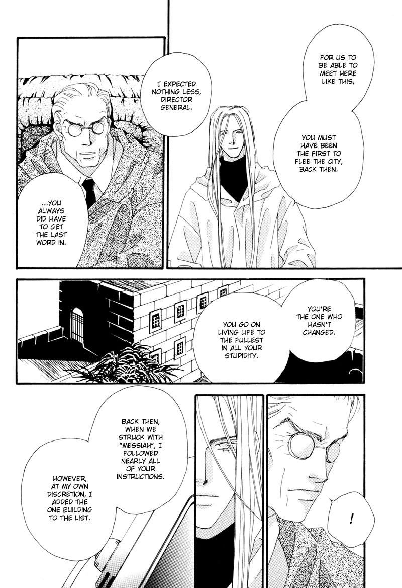 Tsuki no Sabaku Chapter 1 page 75 - 