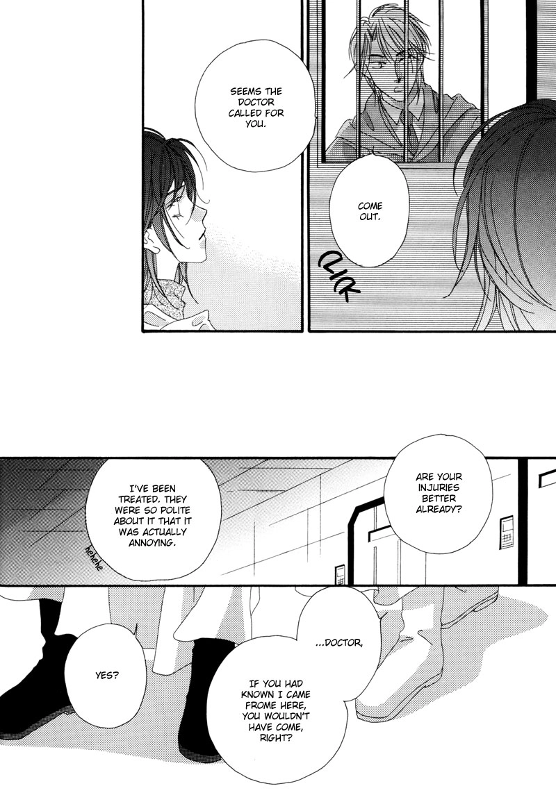 Tsuki no Sabaku Chapter 1 page 77 - 
