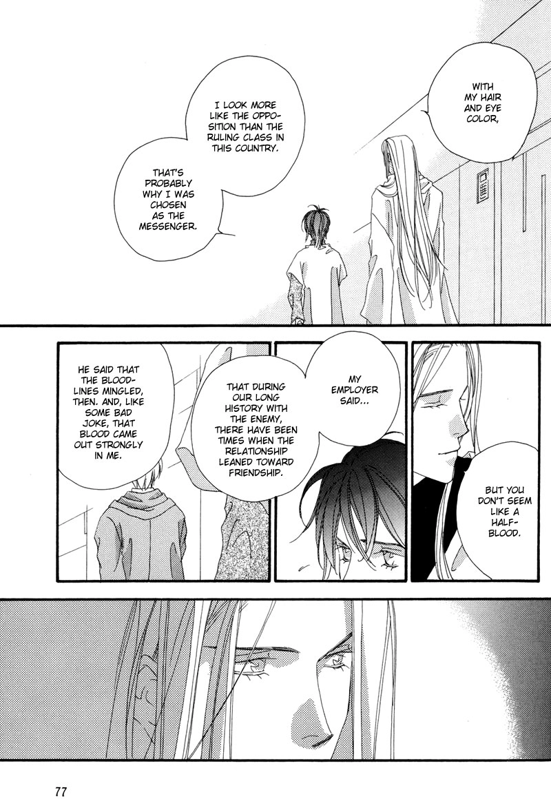 Tsuki no Sabaku Chapter 1 page 78 - 