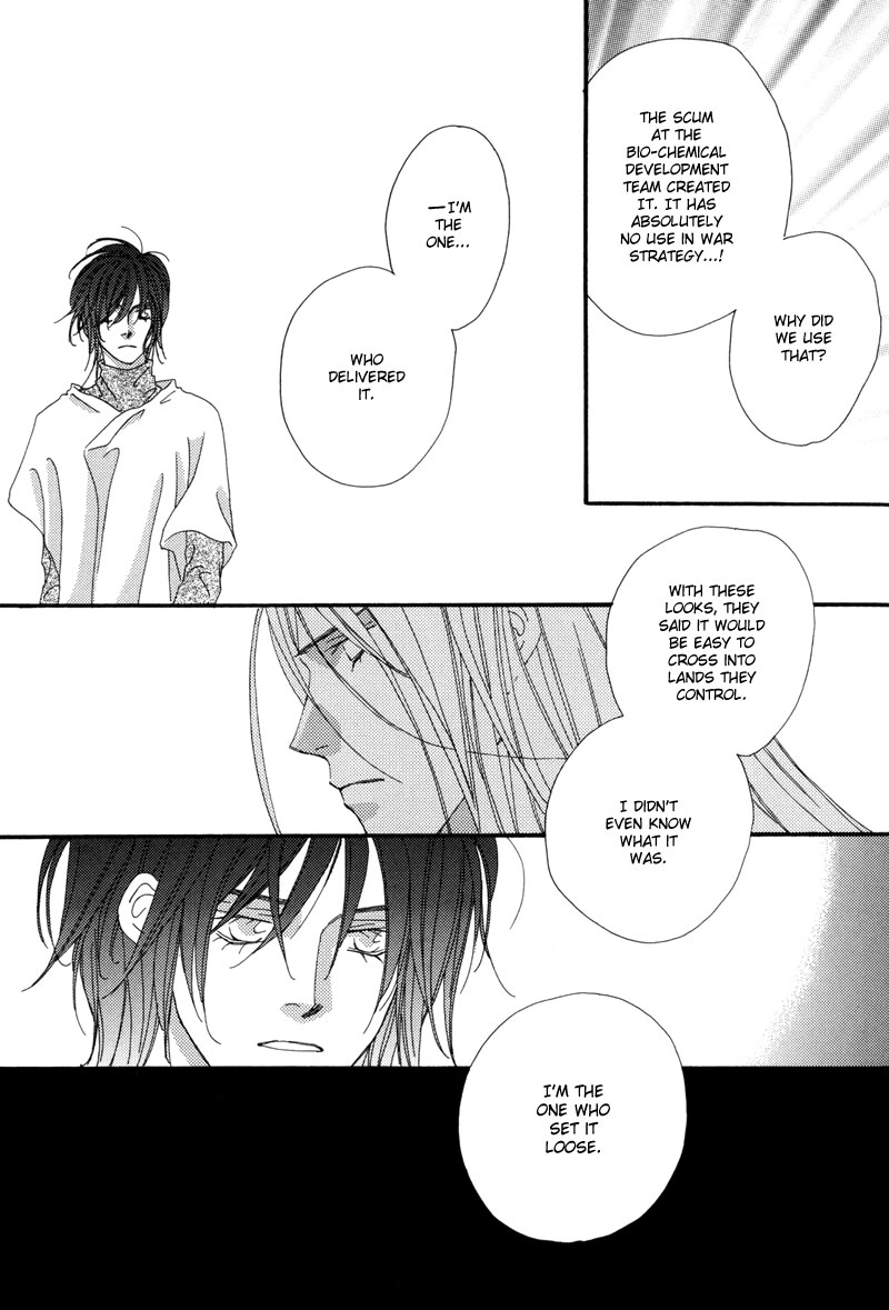 Tsuki no Sabaku Chapter 1 page 82 - 