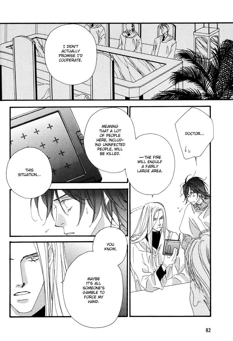 Tsuki no Sabaku Chapter 1 page 83 - 