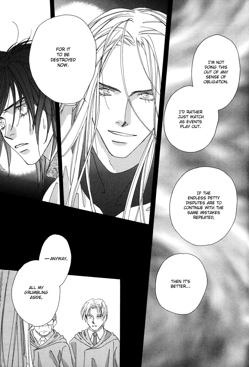 Tsuki no Sabaku Chapter 1 page 84 - 