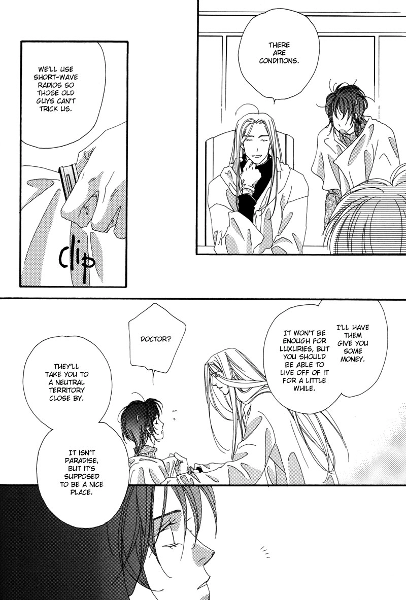 Tsuki no Sabaku Chapter 1 page 85 - 