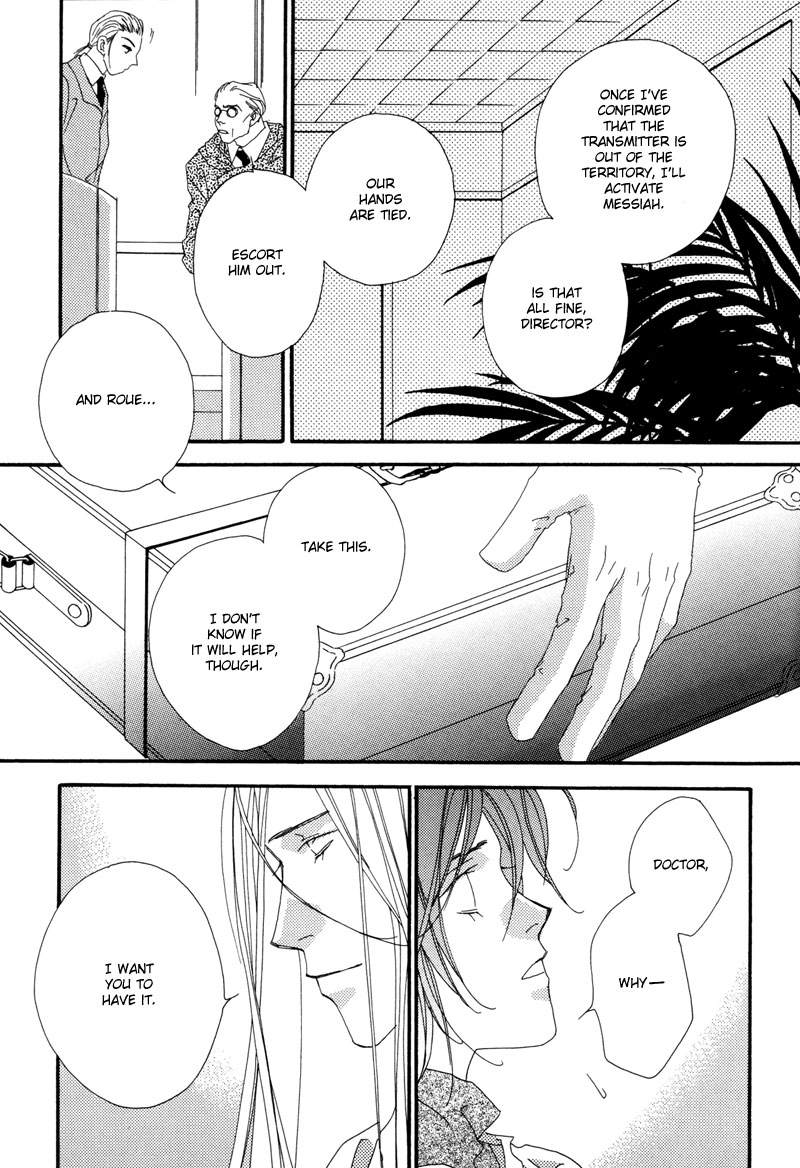 Tsuki no Sabaku Chapter 1 page 86 - 