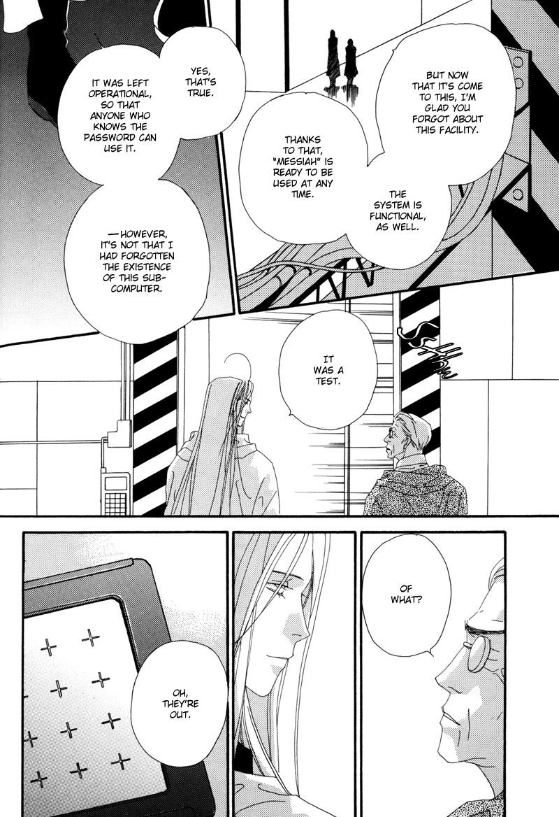 Tsuki no Sabaku Chapter 1 page 89 - 