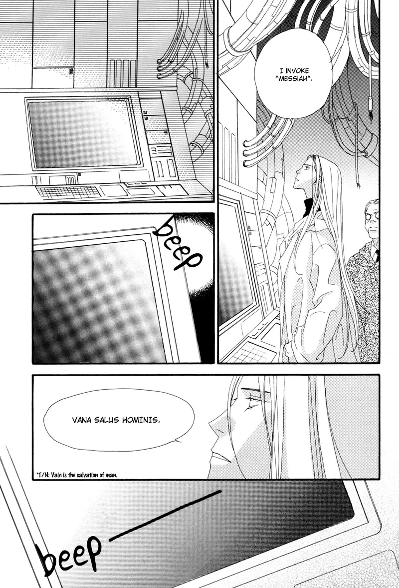 Tsuki no Sabaku Chapter 1 page 90 - 