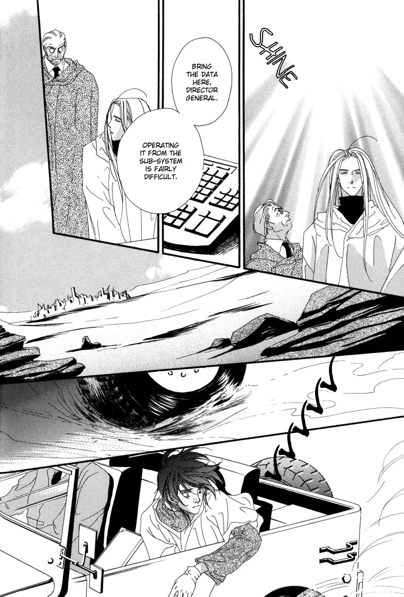 Tsuki no Sabaku Chapter 1 page 91 - 