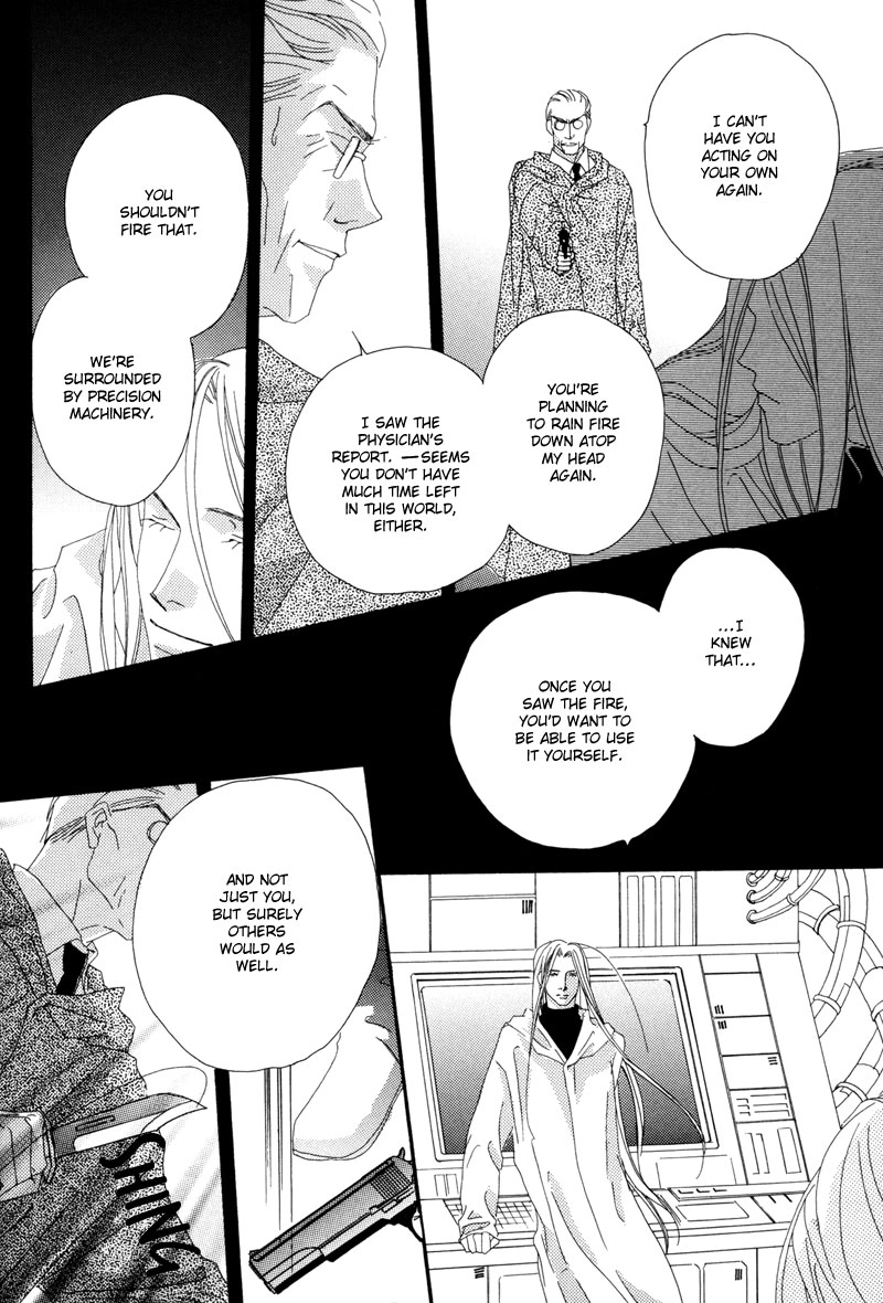 Tsuki no Sabaku Chapter 1 page 93 - 