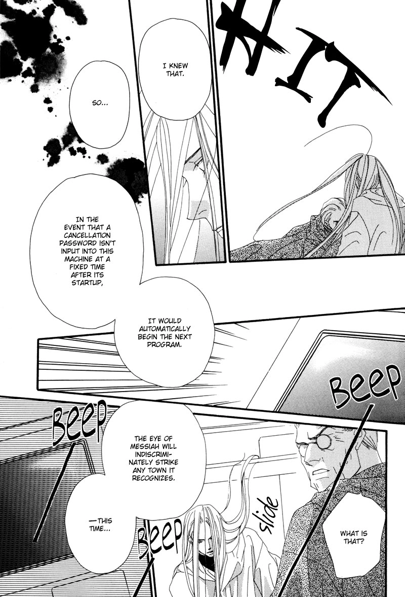 Tsuki no Sabaku Chapter 1 page 94 - 