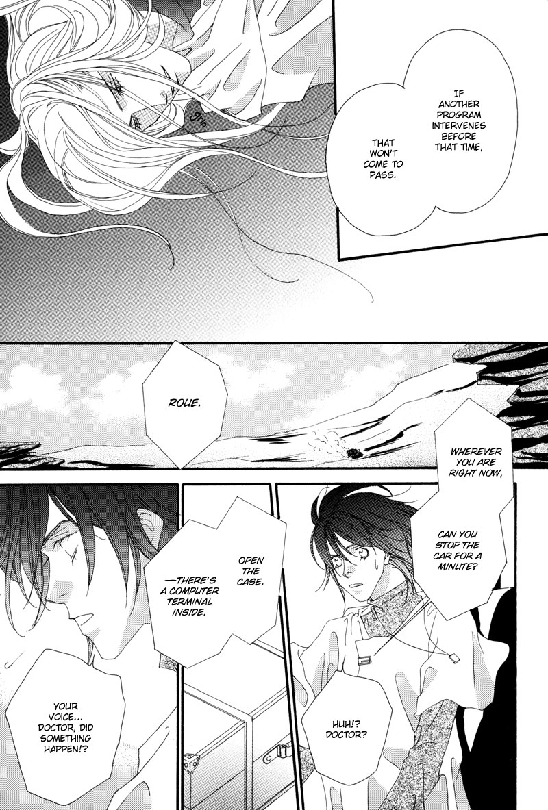 Tsuki no Sabaku Chapter 1 page 96 - 