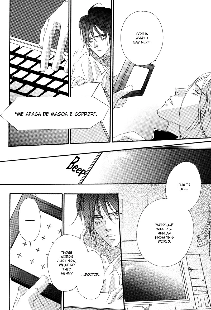 Tsuki no Sabaku Chapter 1 page 97 - 