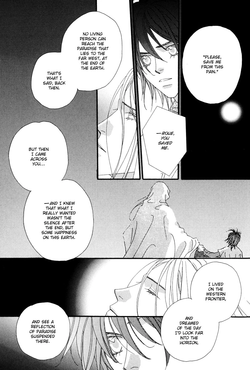 Tsuki no Sabaku Chapter 1 page 98 - 