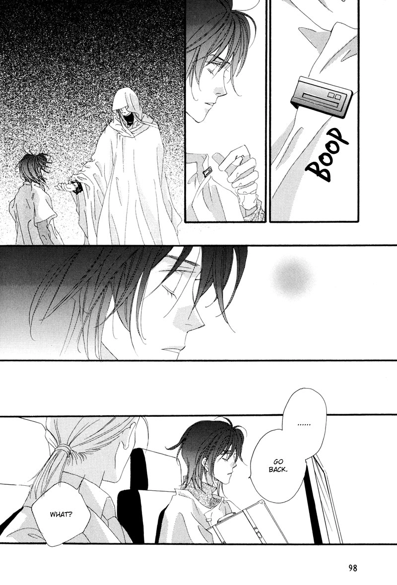Tsuki no Sabaku Chapter 1 page 99 - 
