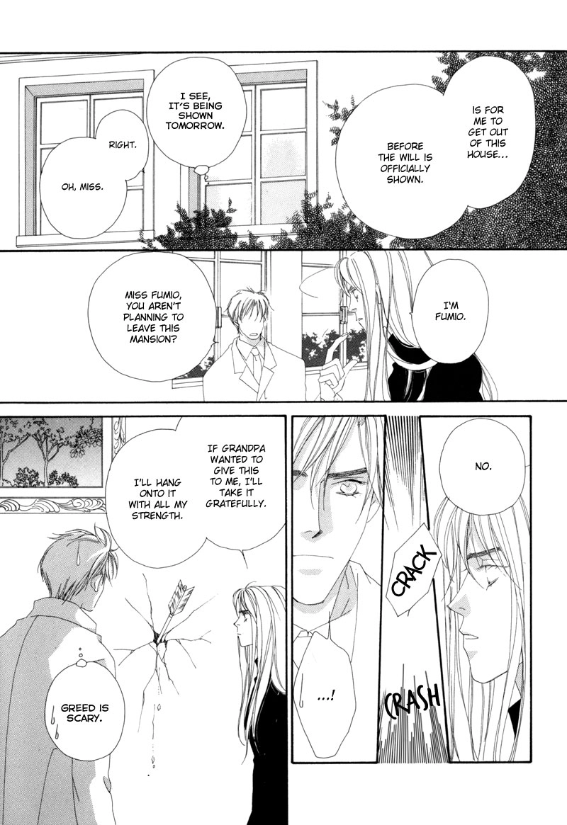 Tsuki no Sabaku Chapter 2 page 12 - 