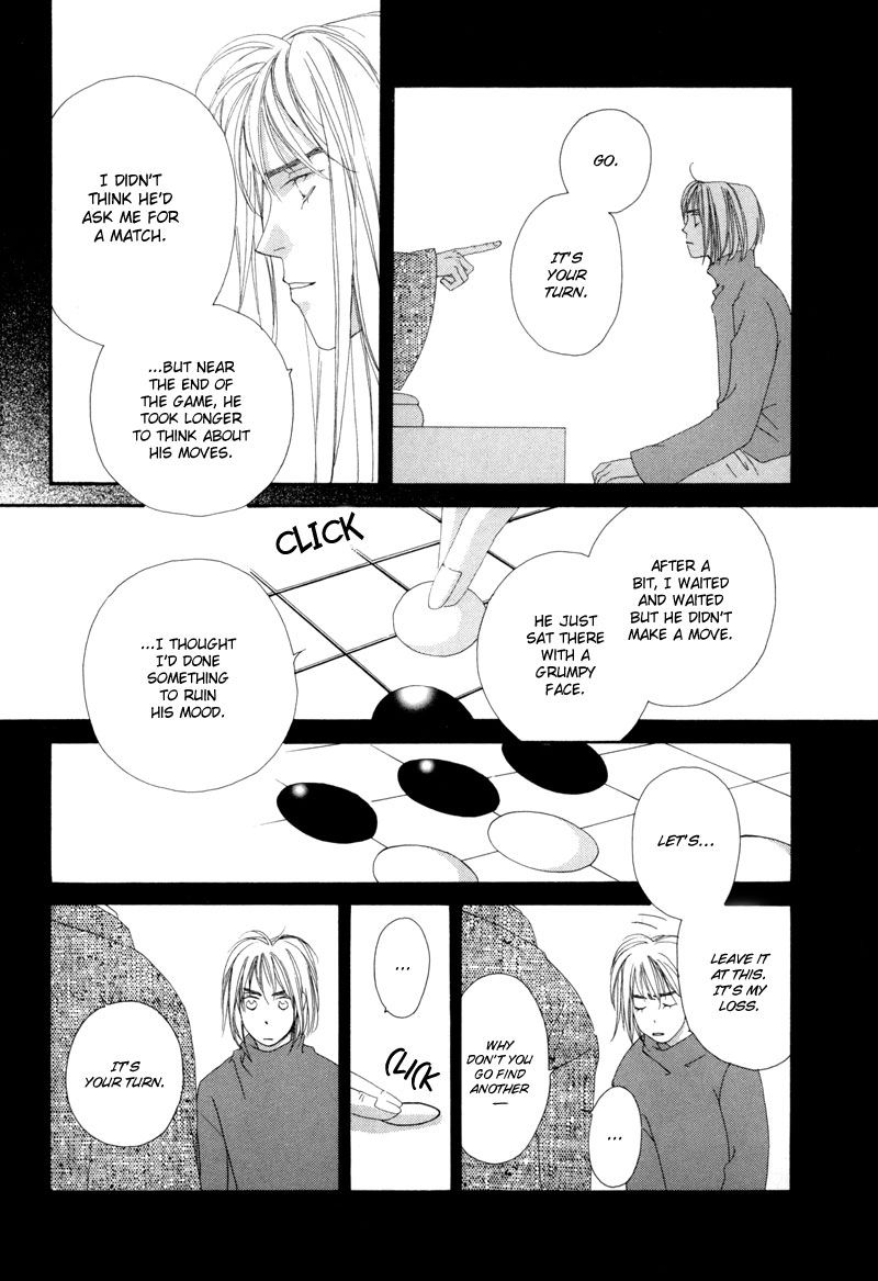 Tsuki no Sabaku Chapter 2 page 15 - 