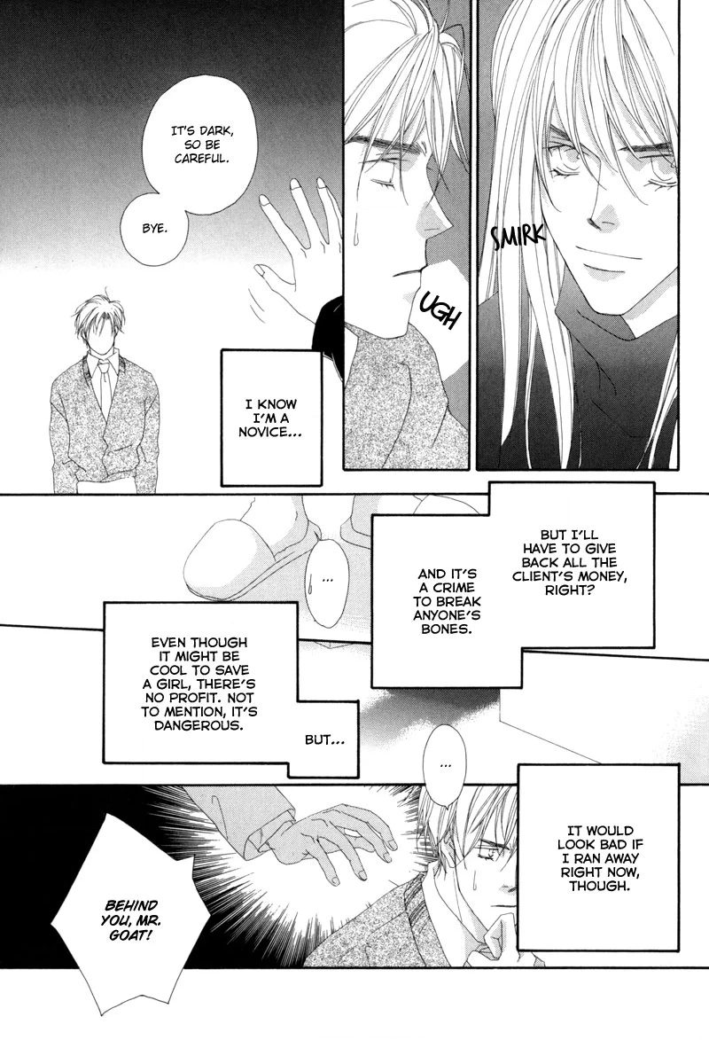 Tsuki no Sabaku Chapter 2 page 20 - 