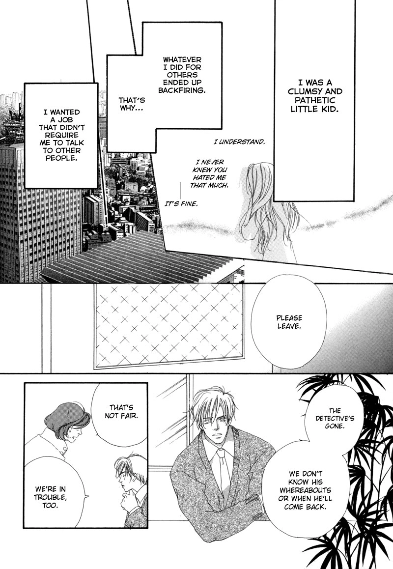 Tsuki no Sabaku Chapter 2 page 3 - 