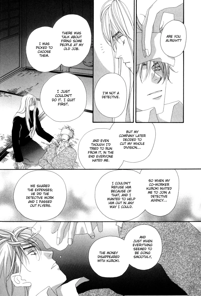 Tsuki no Sabaku Chapter 2 page 23 - 
