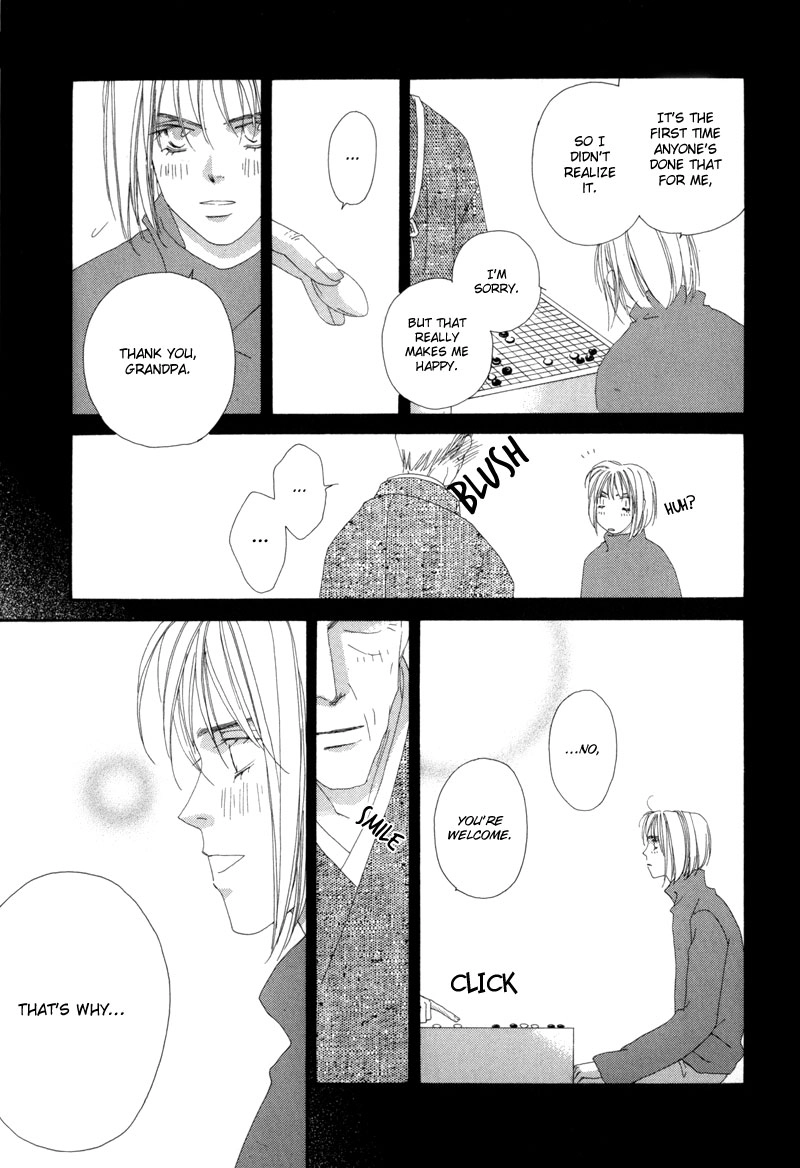 Tsuki no Sabaku Chapter 2 page 26 - 