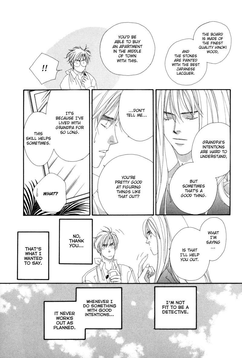 Tsuki no Sabaku Chapter 2 page 32 - 