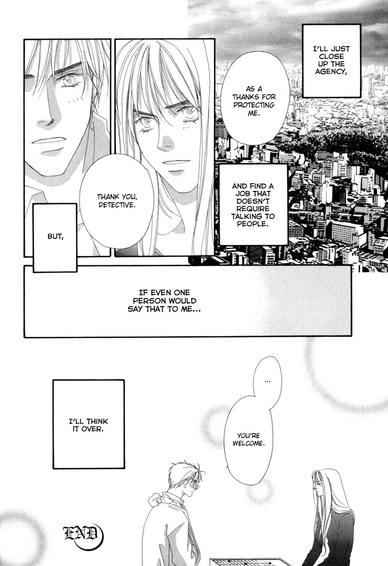 Tsuki no Sabaku Chapter 2 page 33 - 