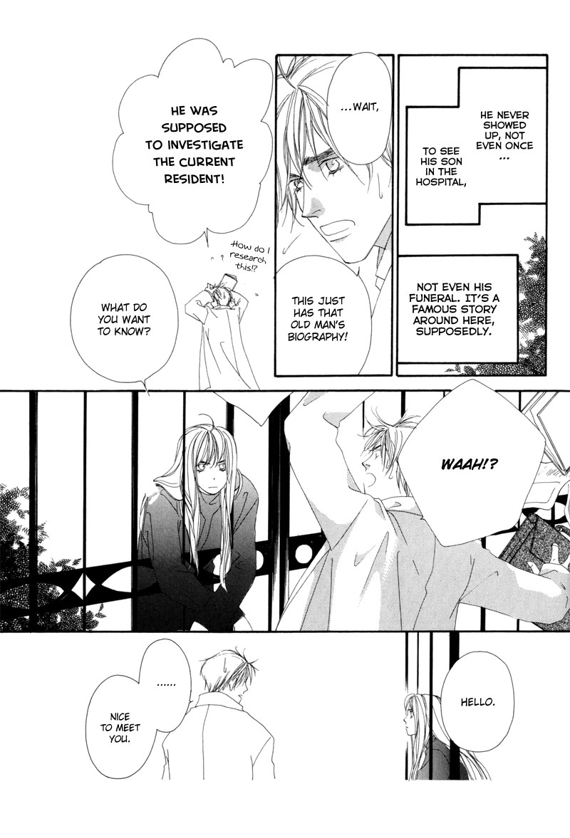 Tsuki no Sabaku Chapter 2 page 6 - 