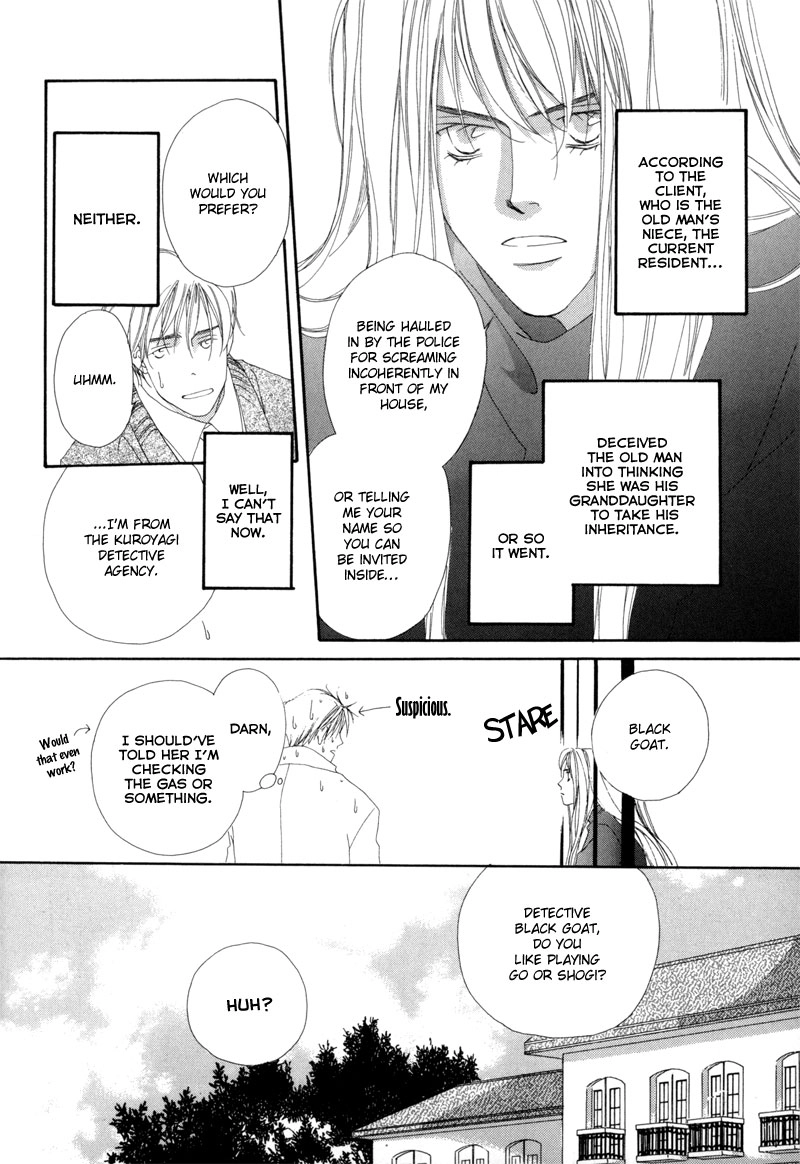 Tsuki no Sabaku Chapter 2 page 7 - 