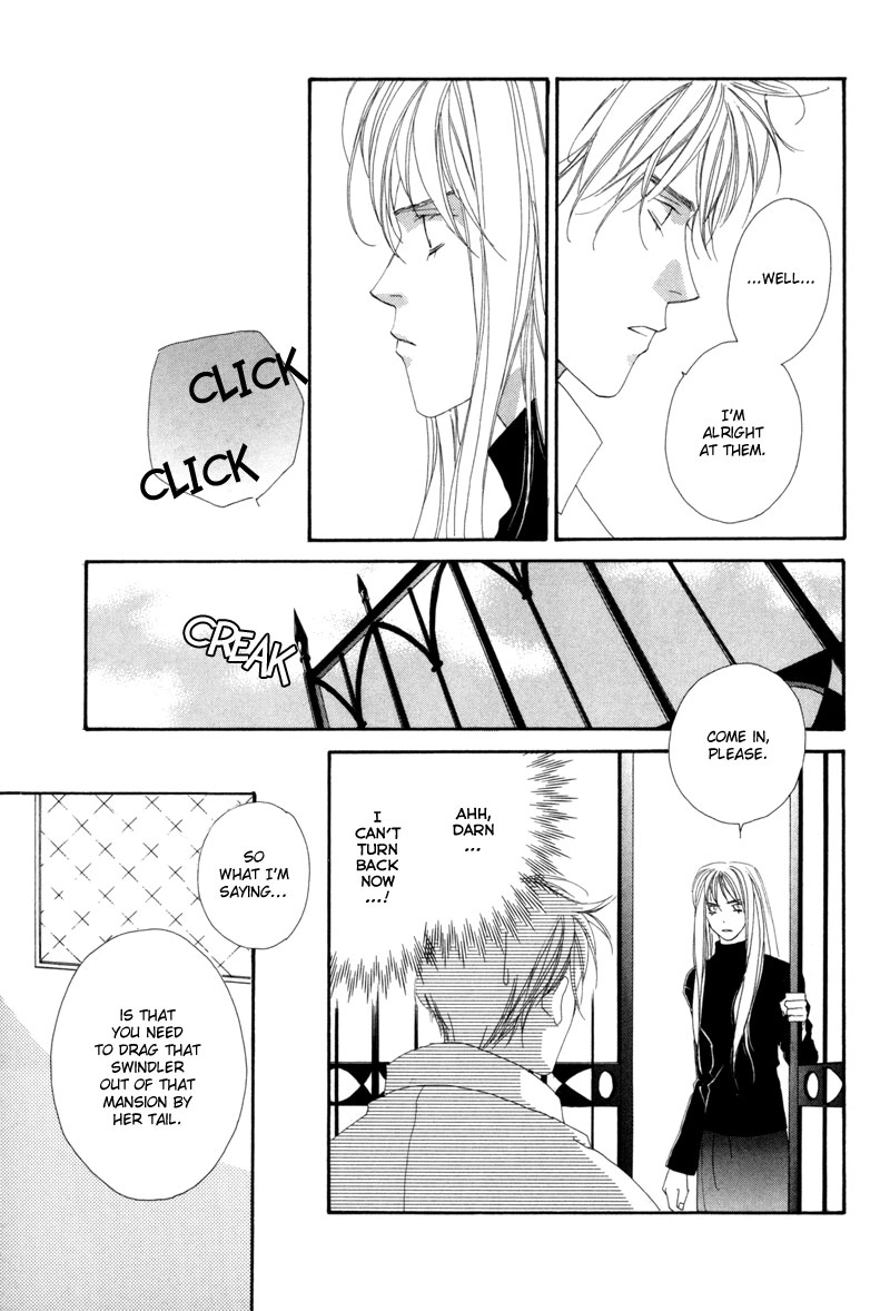 Tsuki no Sabaku Chapter 2 page 8 - 
